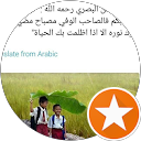Waleed Fawaz profile picture